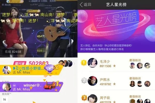 陌陌怎么实名认证？